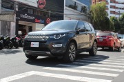 Land Rover Discovery Sport HSE 2018