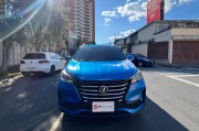 Changan Luxury Cs15 2023