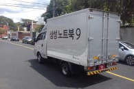 Hyundai Porter II 2011