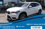 BMW X1 Xdrive 28i 2016